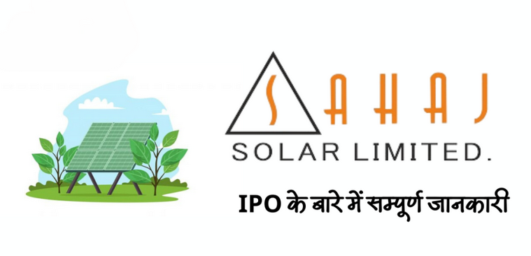 Sahaj Solar SME IPO Details